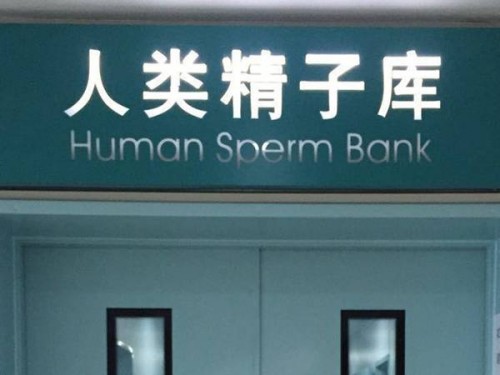 天津代怀：﻿以为月经正常就能确保没怀孕？这3个症状值得关注