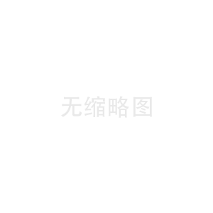 天津正规代怀：﻿山东三代供卵试管生男孩费用介绍，共分为四个步骤